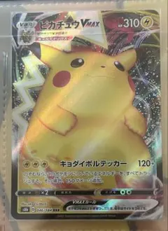 ピカチュウ7枚➕ノーマルデッキシールド➕プロデッキシールドまとめ売り