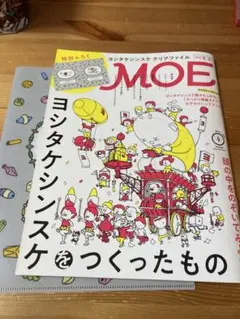 Item thumbnail for item 0fced736-472c-48a0-a650-57c7fece739a