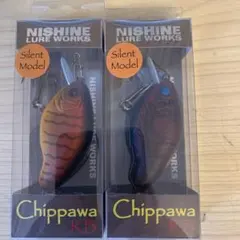 ニシネルアーワークス　チッパワRBサイレントのサムネイル