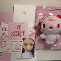2026年最新】ive レイ ぬいぐるみの人気アイテム - メルカリ