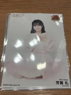 おかぼう様 リクエスト 2点 まとめ商品