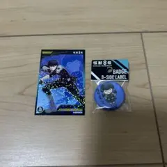 怪獣８号 保科宗四郎 / まとめ売り