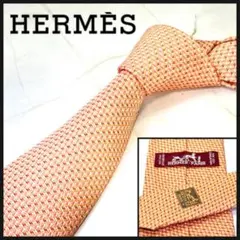 ☆即発 HERMES エルメス ネクタイ H柄 ジャガード オレンジ 絹 美品