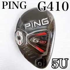 PING G410 ユーティリティ 3U 4U ヘッドのみ 2個セット 2026年最新】G410 ユーティリティ ヘッドのみの人気アイテム - メルカリ