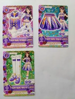 2026年最新】ハイパープルパレードコーデの人気アイテム - メルカリ