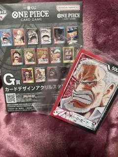 ワンピース1番くじ G賞 アクリルスタンドモンキーDガープ