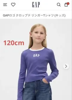 GAP ロゴ クロップド Tシャツ 120CM