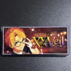 あんスタ　10周年　展示会　バナーバッジ　バナコレ　SHUFFLE 遊木真