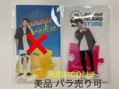 SnowMan 岩本照 アクリルスタンド アクスタ CDおまけ付き