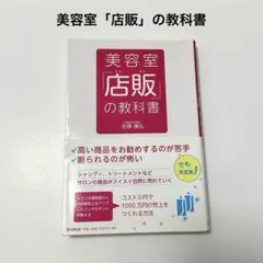 Item thumbnail for item 66a55be1-7ea8-4ce2-947b-4e1395c8b9ea