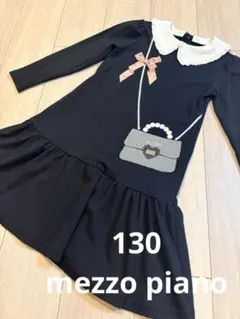 ⭐︎週末値下げ中⭐︎mezzo piano ワンピース 4,500円→3,980円