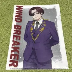 WIND.BREAKER 蘇枋隼飛 クリアファイル
