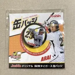 新井監督グッズセット 2025年最新】新井監督の人気アイテム - メルカリ