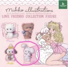 未開封⭐︎mikko ガチャ キャミー