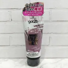 【新品未開封】アイボリーグレージュ got2b ボンディング・カラーマスクのサムネイル