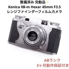 2026年最新】konica iibの人気アイテム - メルカリ