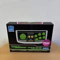 2026年最新】アストロシティミニ コントロールパッドの人気アイテム