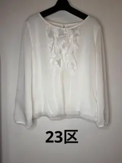 23区 ⌘ シフォンフリルブラウスのサムネイル