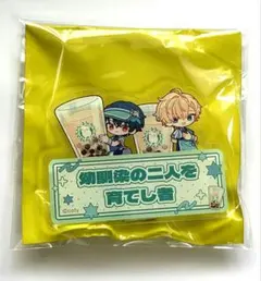 幼馴染の二人を育てし者 ブルプルコラボ