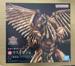 2026年最新】ラーの翼神竜 フィギュア ラストワンの人気アイテム