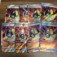 ハイパーボール sr 8枚セット　216/193