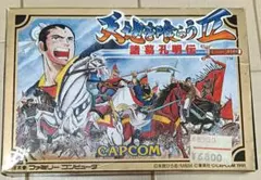 FC 天地を喰らうII 諸葛孔明伝 ファミコンソフト カプコン