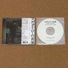 2026年最新】二階堂和美 レコードの人気アイテム - メルカリ