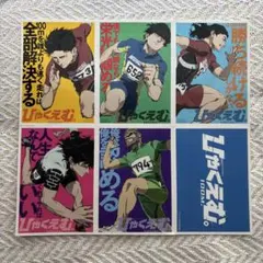 ひゃくえむ。入場者特典　ステッカーのサムネイル