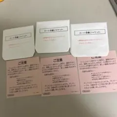 ディスクシステムの保護ジャケット３枚と紙３枚