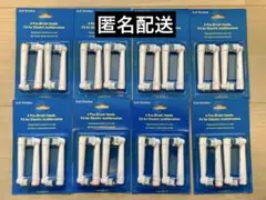 匿名配送8パック　ブラウンオーラルB替えブラシ 互換 BRAUN Oral-Bのサムネイル