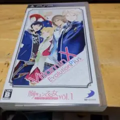 613.622 VitaminX Evolution Plus 胸キュン乙女コレ