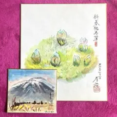 ◇ 児玉彦三 ◇肉筆色紙画3枚◇箱根・郊外・田園風景(北フランス郊外