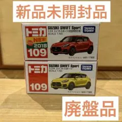 スズキミニカー