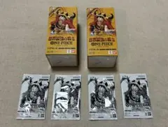 最速発送ワンピースカード 世界最強の戦士 3BOX ＋ プロモ5枚 - メルカリ
