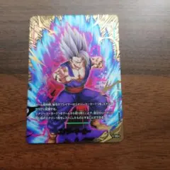 フュージョンワールド 孫悟飯sh パラレル ビースト - メルカリ