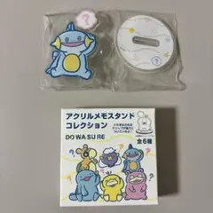 ポケモン　DO WA SU RE ヌマクロー　メモスタンドのサムネイル