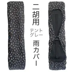 Item thumbnail for item 31619a0b-0343-4b4a-94c3-faeb12e19319