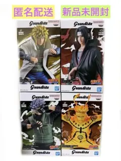 2026年最新】naruto グランディスタ ナルトの人気アイテム - メルカリ