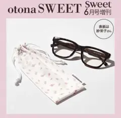 2026年6月号増刊『otona SWEET』ALLISON BROWNのサムネイル