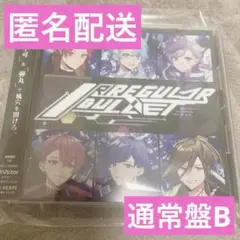 いれいす IRREGULAR BULLET アルバム 通常盤B 大人組