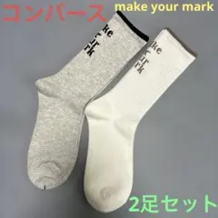 新品　コンバース　make your mark レディース　2足セット　送料込み