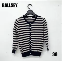 BALLSEY ボーダー柄ニットカーディガン　38サイズ　レディース