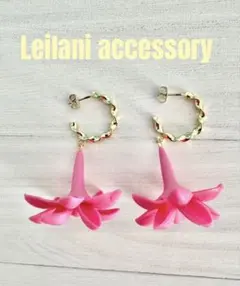 No.13 ピカケ　ジャスミン　ピアス　Hawaiian フラガール　チタン