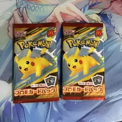 ポケモン プロモカードパック 2枚入り　2パック