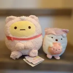 すみっコぐらし ぬいぐるみ 2点セット タピオカ　くま