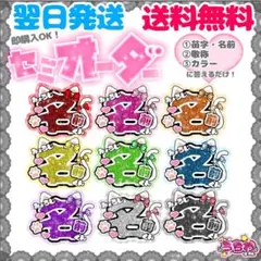 カンペうちわ⭐︎セミオーダー 2025年最新】セミオーダーうちわの人気アイテム - メルカリ