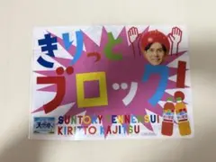 高橋藍 バレーボール