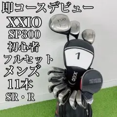 ルーツゴルフ ルーツヒストリー Ver.3 キャディバッグ／クロコ型押し