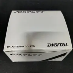 (■92a) 未使用 DXアンテナ 家庭用UHF混合器 UU0001Cのサムネイル