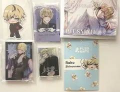 PLUSMATE プラスメイト 東雲樂 ロイヤルサロン お手紙 アクスタ